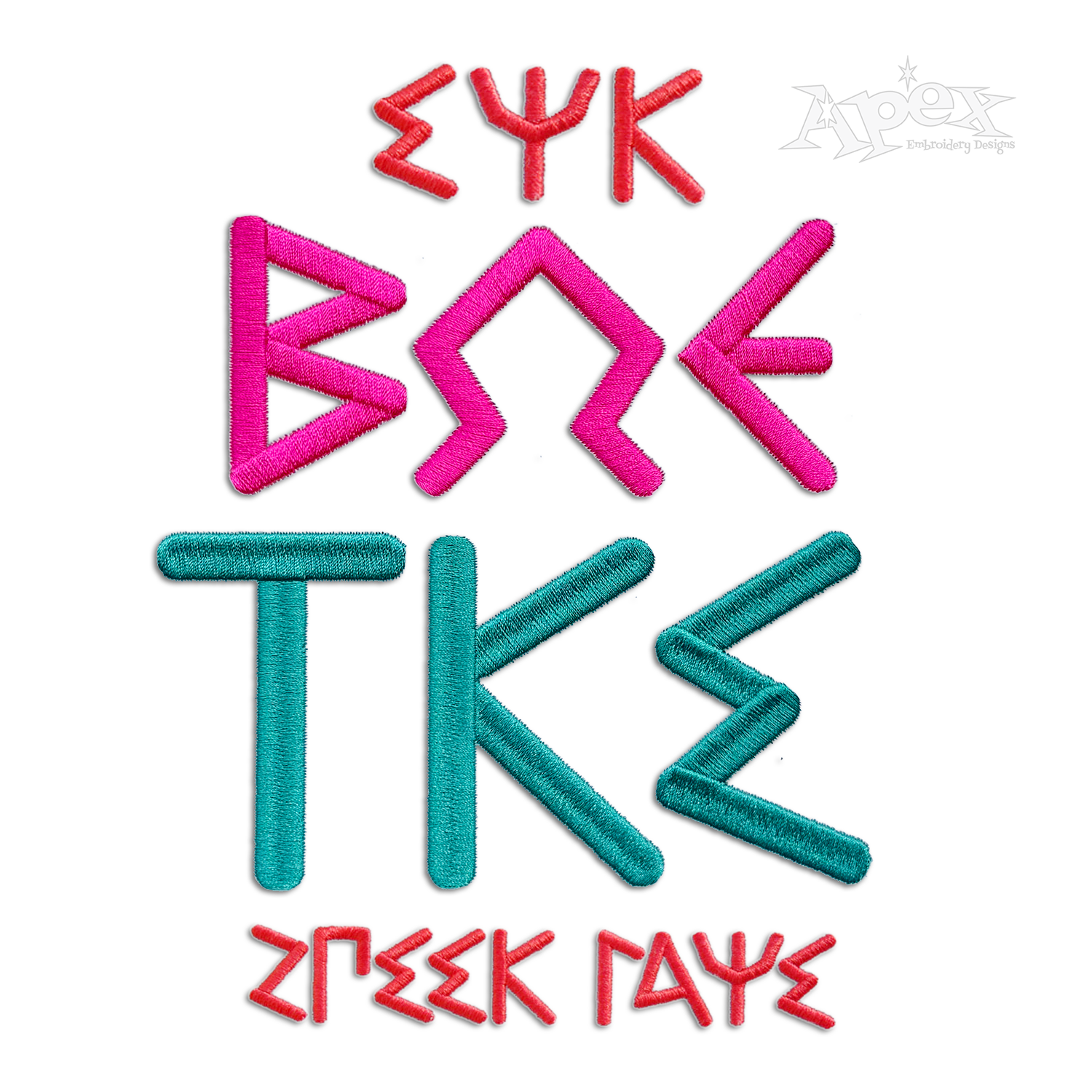 Groovy Greek Embroidery Font by Apex Designs All