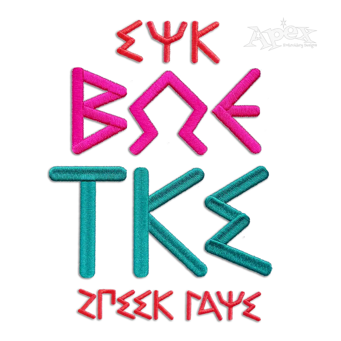 Groovy Greek Embroidery Font by Apex Designs All