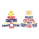 Merry Chistmas and Happy New Year SVG Cuttable Design