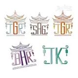 Chinoiserie Pagoda Monogram Machine Embroidery Font by Apex