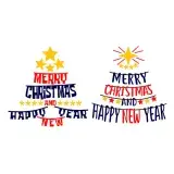 Merry Chistmas and Happy New Year SVG Cuttable Design
