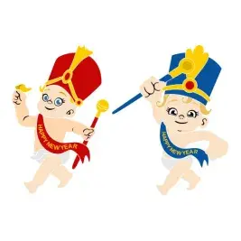 Happy New Year Baby Toddler SVG Cuttable Design