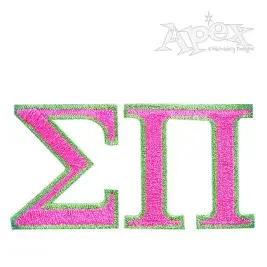 Greek Block Outline Embroidery Font