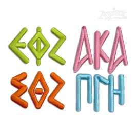 Greek Fun 3D Puffy Machine Embroidery Alphabet