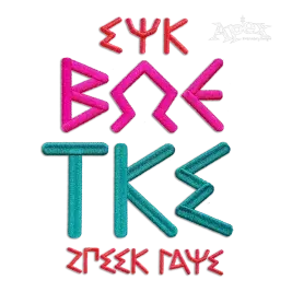 Groovy Greek Embroidery Font by Apex Designs All