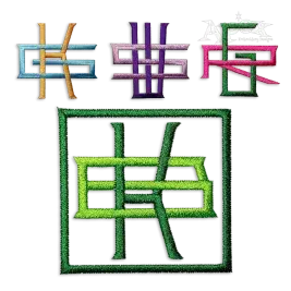 Pagoda Interlocking Monogram Embroidery Font Apex Letters Set