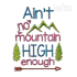 Ain't No Mountain High Enough Machine Embroidery Design