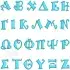 Caveman Greek Embroidery Font 