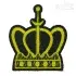 Crown Embroidery Design