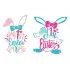 My First Easter Bunny SVG Cuttable Design