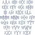 Stylish Bamboo Monogram Embroidery Font - Full Alphabet